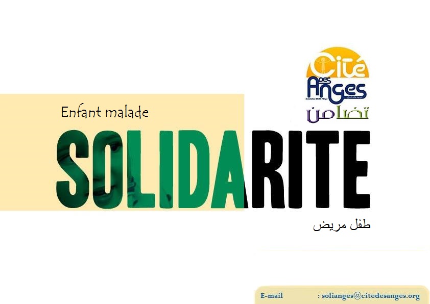 SOLIANGES, Solidarité avec Othmane!